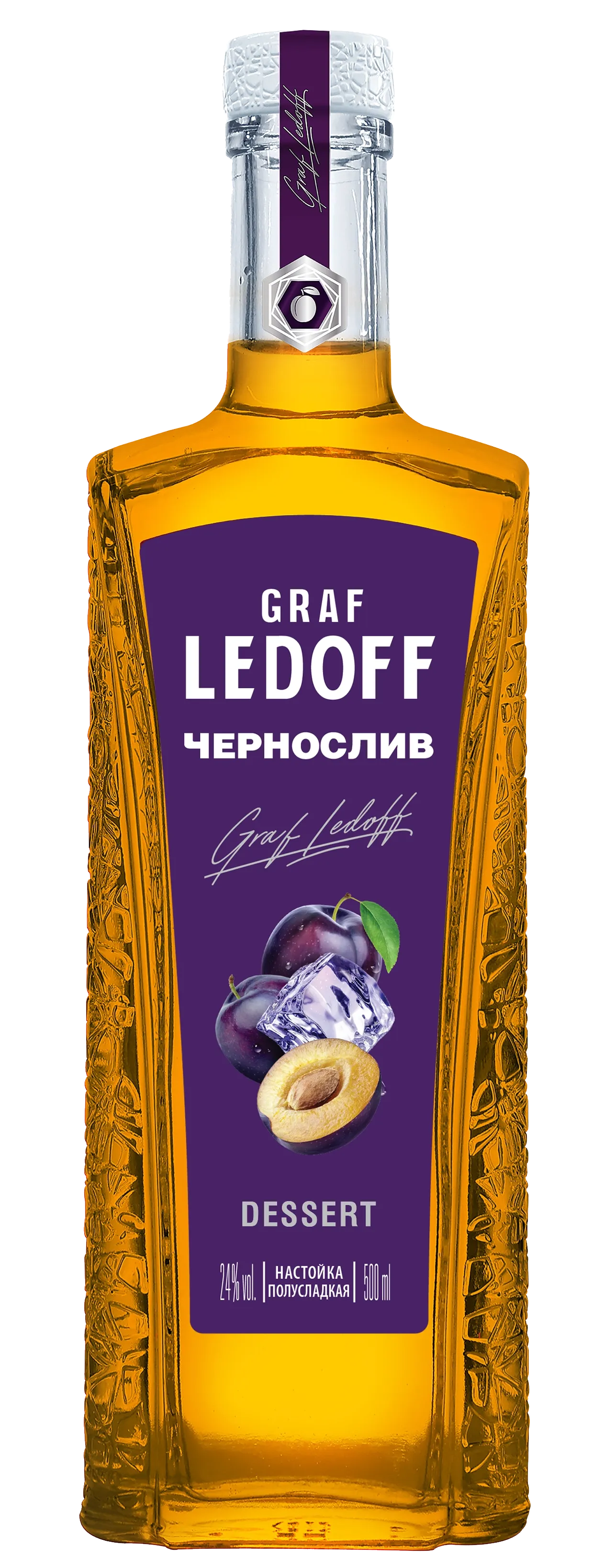 GRAF LEDOFF DESSERT ЧЕРНОСЛИВ НА КОНЬЯКЕ
