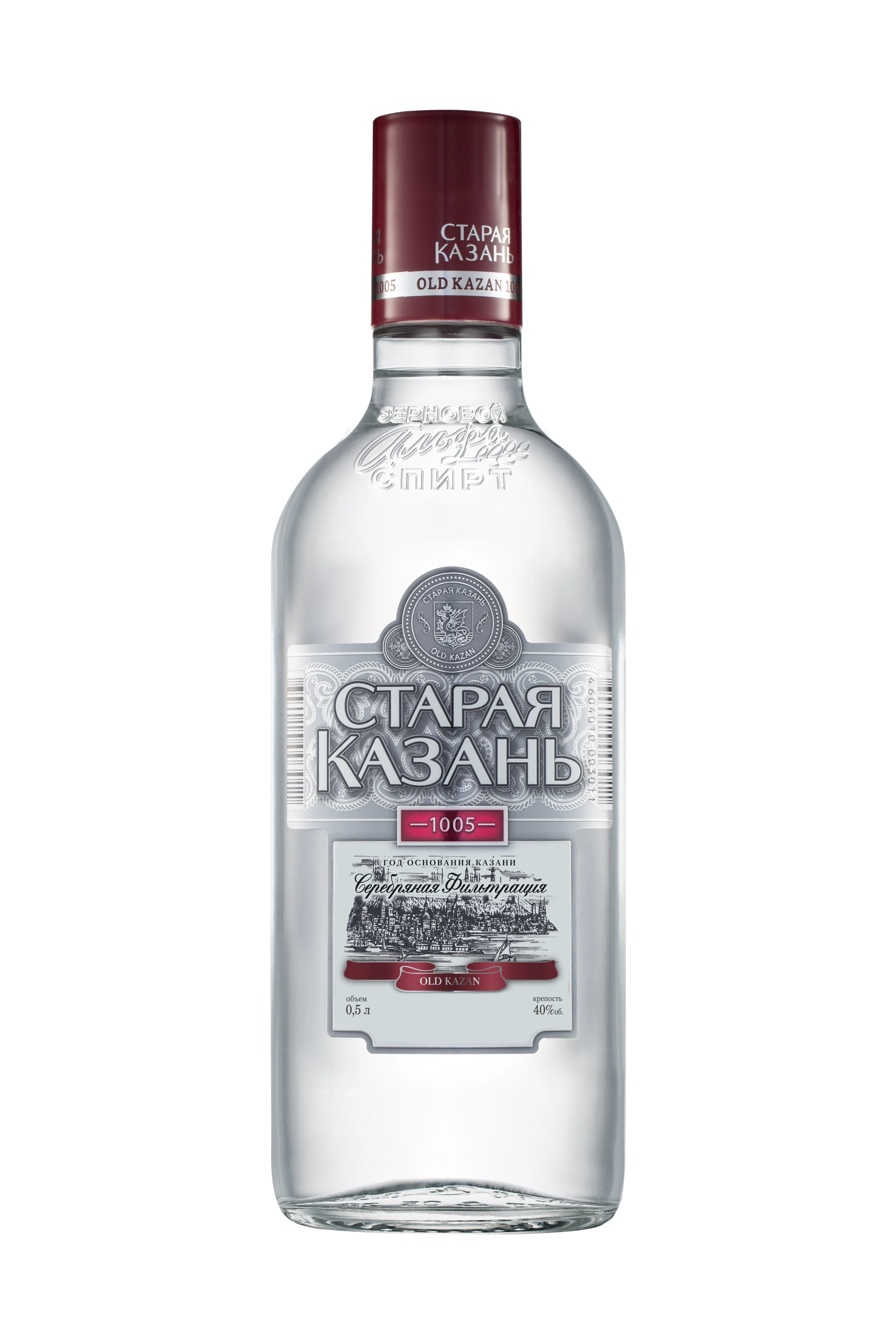 СТАРАЯ КАЗАНЬ СЕРЕБРЯНАЯ ФИЛЬТРАЦИЯ