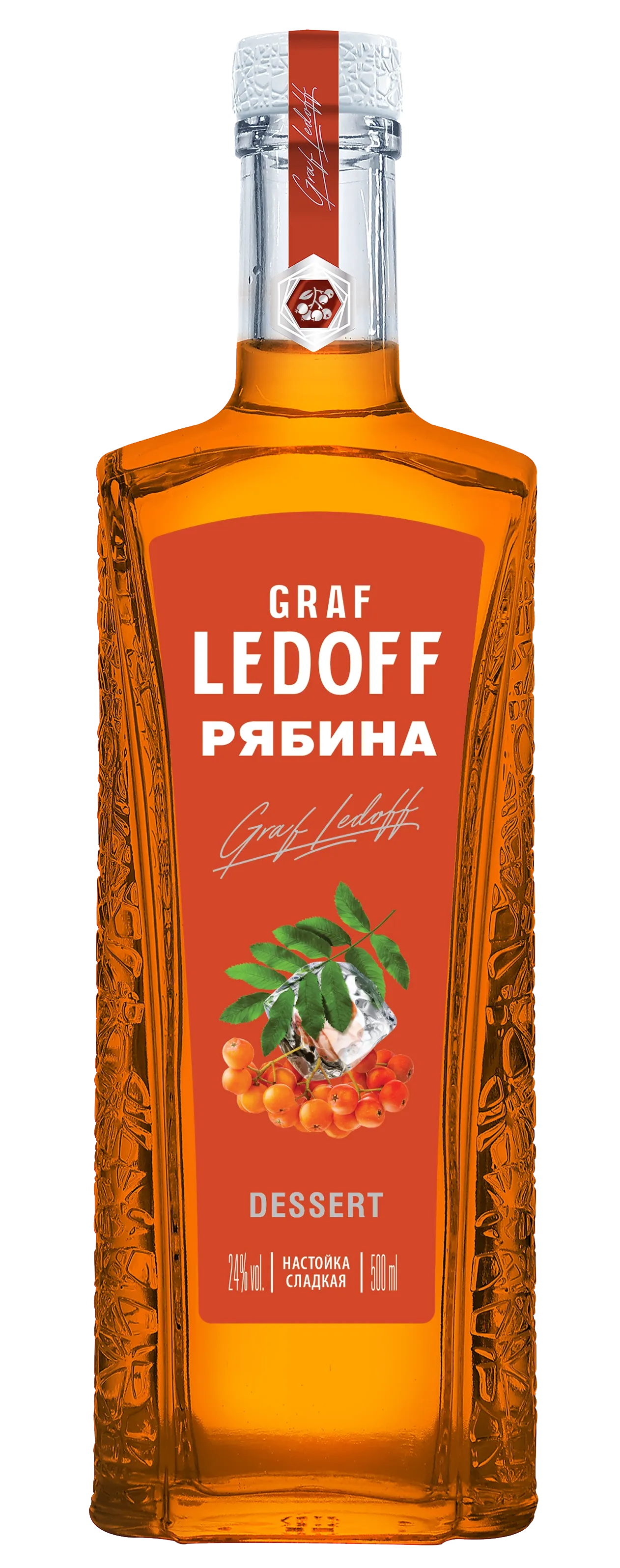 GRAF LEDOFF DESSERT РЯБИНА НА КОНЬЯКЕ