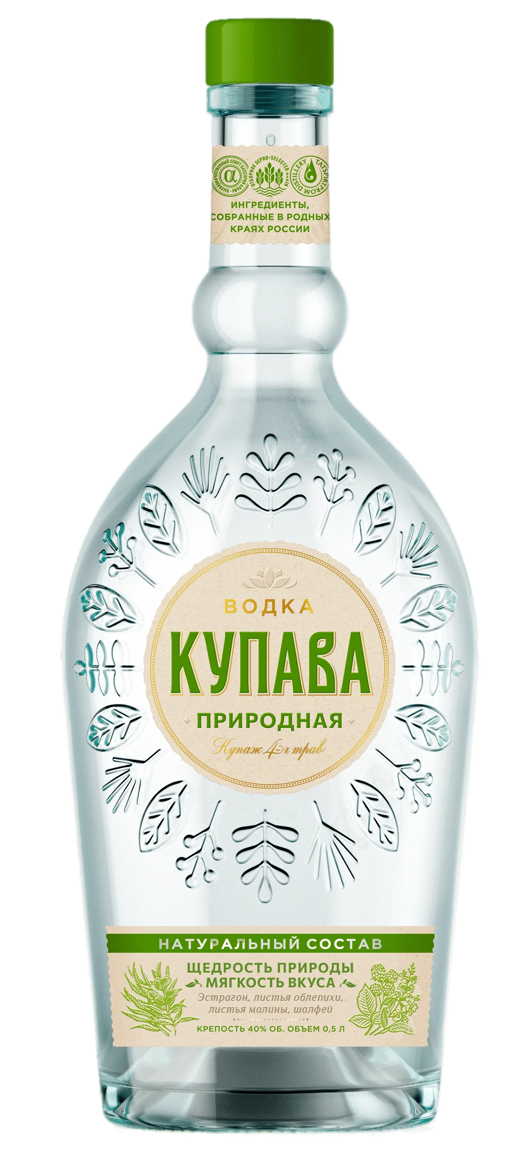 КУПАВА ПРИРОДНАЯ